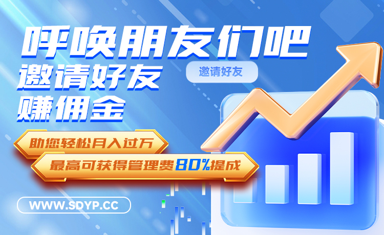 速盈策略